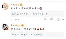 爆料何老师最新,娱乐圈风云再起，幕后真相令人震惊